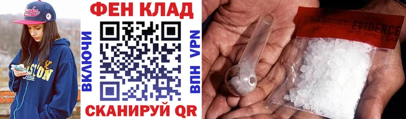 сайты даркнета наркотические препараты  Муром  АМФ 98% 