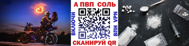 Альфа ПВП Crystall  Муром 
