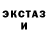 Ecstasy диски Pendaran Roberts