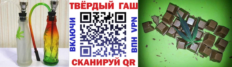 ГАШИШ Изолятор Муром