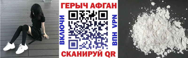 ГЕРОИН VHQ  купить наркотики цена  Муром 
