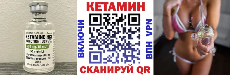 КЕТАМИН ketamine  где продают наркотики  Муром 