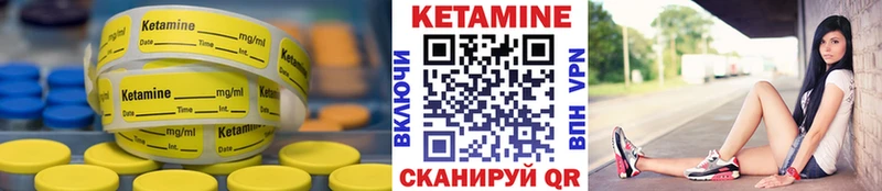 Кетамин VHQ Муром