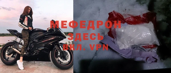 меф VHQ Горняк