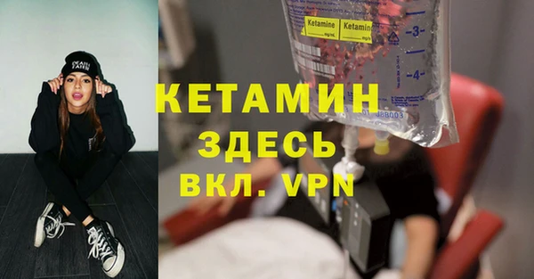 меф VHQ Горняк