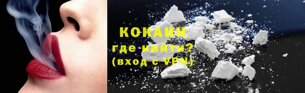круглые Горно-Алтайск