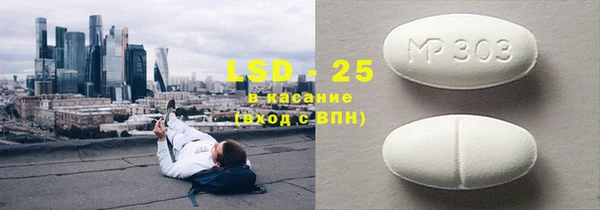 меф VHQ Горняк