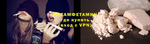 гидропоника Горнозаводск