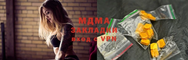 меф VHQ Горняк