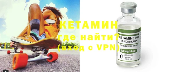 меф VHQ Горняк