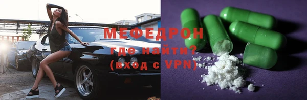 меф VHQ Горняк