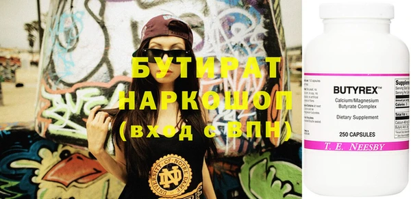меф VHQ Горняк