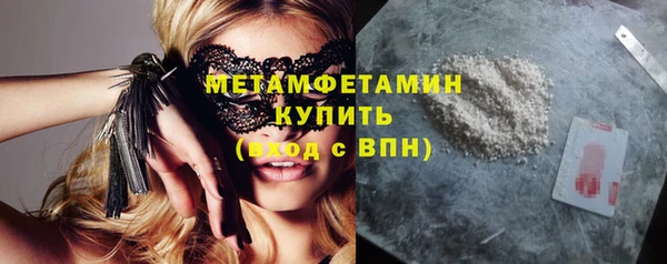 гидропоника Горнозаводск