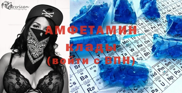 меф VHQ Горняк