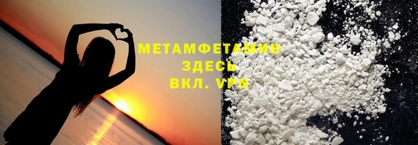 гидропоника Горнозаводск