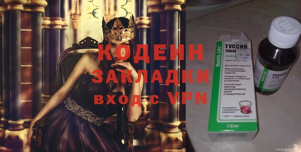 меф VHQ Горняк