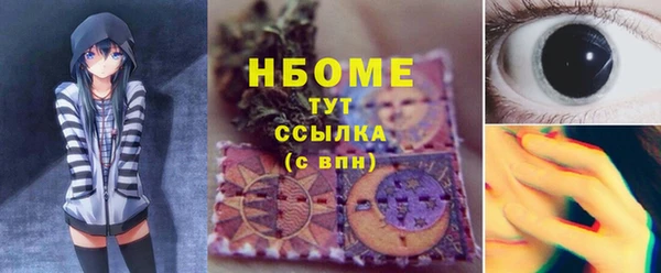 меф VHQ Горняк