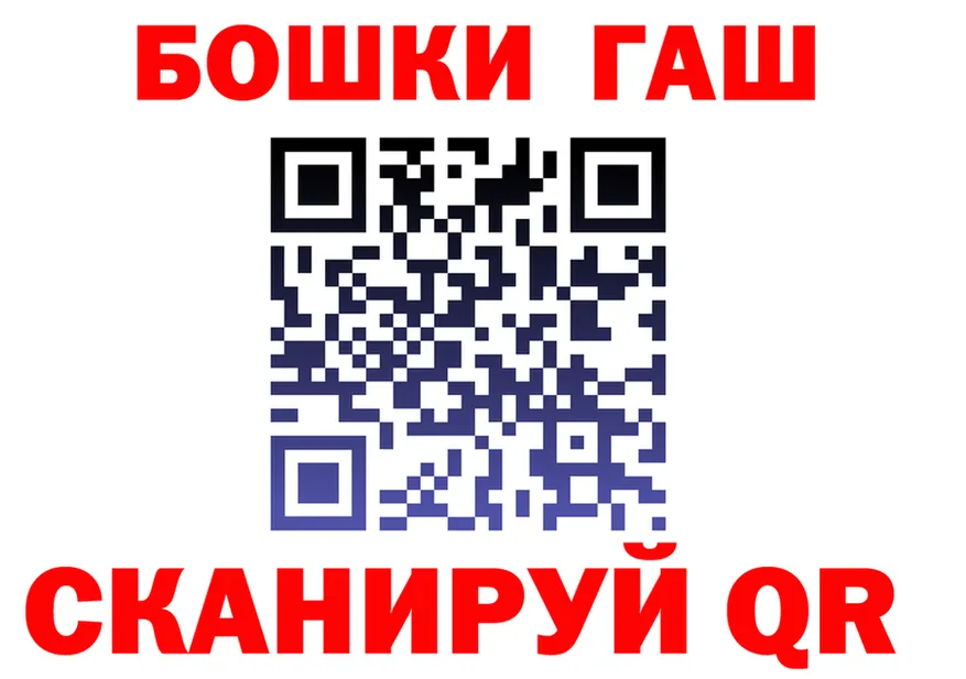 МЕФ кристаллы зеркало это mega Муром