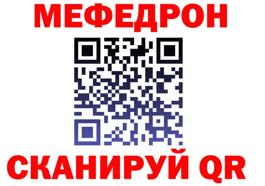 Канабис AK-47 зеркало это гидра Муром