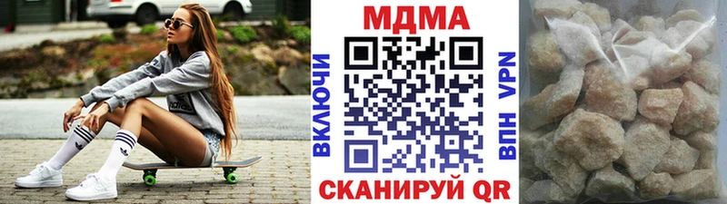 где купить наркоту  Муром  МДМА кристаллы 