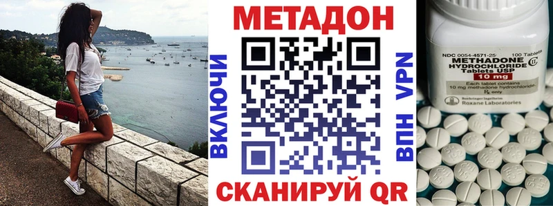 blacksprut маркетплейс  Муром  МЕТАДОН белоснежный 