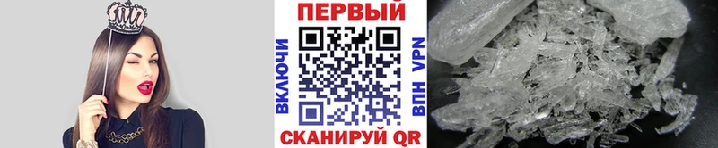 hydra как зайти  закладки  Муром  МЕТАМФЕТАМИН винт 