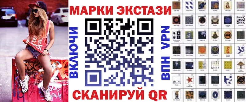 Марки NBOMe 1,5мг  дарнет шоп  Муром 