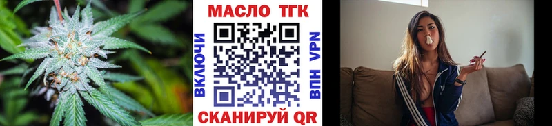 Дистиллят ТГК Wax  ссылка на мегу как войти  Муром 